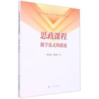 ˼���n�̽̌W(xu��)��ʽ��(g��u)��Փ