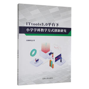 ITtools3.0ƽ�_��С�W�W�ƽ̌W��ʽ��(chu��ng)���о�