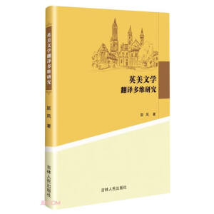 Ӣ���ČW(xu��)���g��S�о�