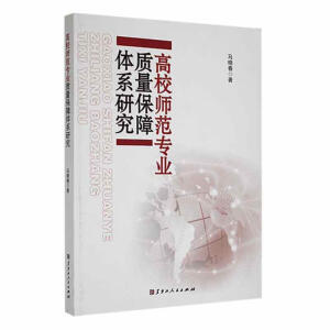 ��У�������I(y��)�|(zh��)�������wϵ�о�