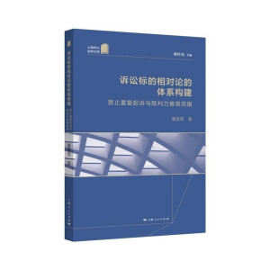 �V�A��(bi��o)������Փ���wϵ��(g��u)������ֹ�؏�(f��)���V�c���������^����