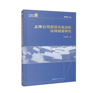 ���й�˾�����Q�෨���ƶ��о�