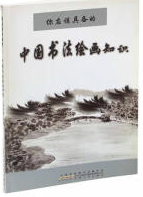 �㑪(y��ng)ԓ�߂�ġ����Ї������L��֪�R(sh��)