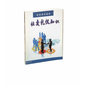 �㑪ԓ�߂�ġ����罻�Y�x֪�R