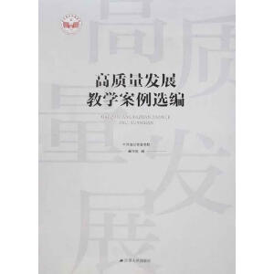 ���|(zh��)���l(f��)չ�̌W(xu��)�����x��