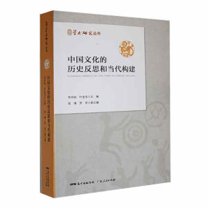 �Ї�(gu��)�Ļ��Ěvʷ��˼�ͮ�(d��ng)����(g��u)��