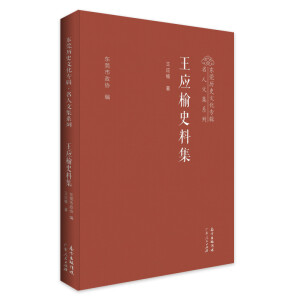 ����(y��ng)��ʷ�ϼ�