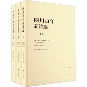 �Ĵ�������Ԋ(sh��)�x��ȫ����(c��)��1917-2017