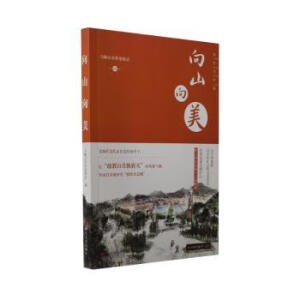 ��ɽ����