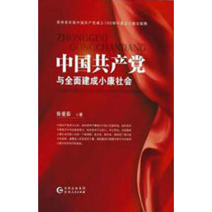 �Ї����a(ch��n)�h�cȫ�潨��С�����(hu��)