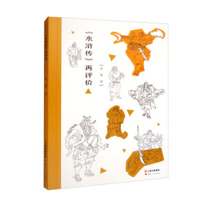 ��ˮ�G�������u(p��ng)�r(ji��)