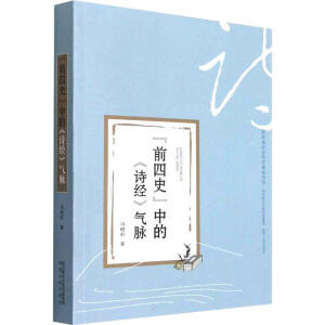 ��ǰ��ʷ���еġ�Ԋ�������}