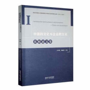 �е¿��Ļ��c��I(y��)���Ļ����^Փ�ļ�