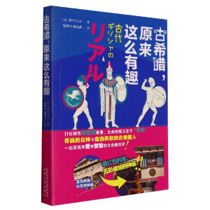 ��ϣ�D��ԭ���@ô��Ȥ