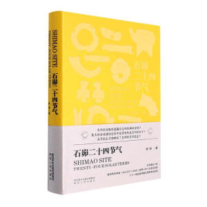 ʯṶ�ʮ�Ĺ�(ji��)��