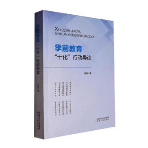 �W(xu��)ǰ������ʮ�����Є�(d��ng)��(d��o)�x