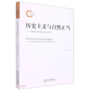 �vʷ���x�c��Ȼ����(d��ng)