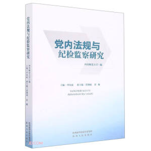 �h�ȷ�Ҏ(gu��)�c�o�z�O(ji��n)���о�