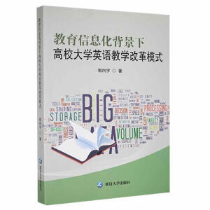 ������Ϣ�������¸�У��WӢ�Z�̌W�ĸ�ģʽ