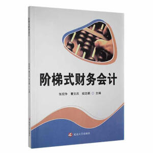 �A��ʽؔ(c��i)��(w��)��(hu��)Ӌ(j��)