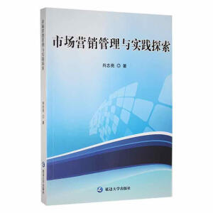 �Ј��I�N�����c���`̽��