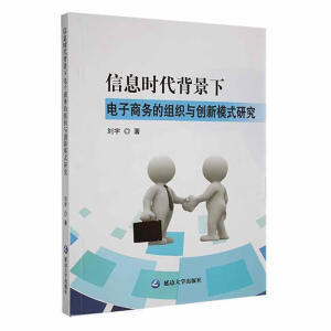 ��Ϣ�r������������̄�(w��)�ĽM���c��(chu��ng)��ģʽ�о�