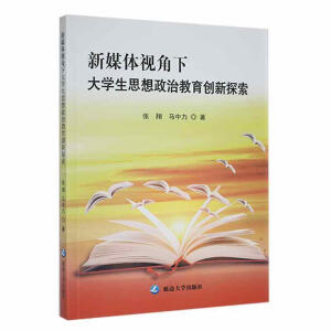 ��ý�wҕ���´�W(xu��)��˼�����ν�����(chu��ng)��̽��