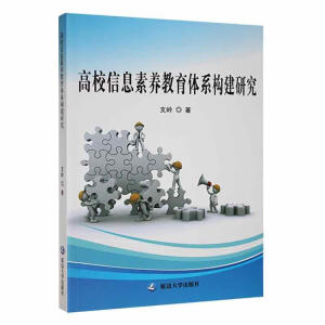 ��У��Ϣ���B(y��ng)�����wϵ��(g��u)���о�