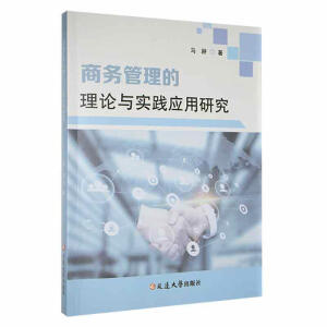 �̄�(w��)��������Փ�c���`��(y��ng)���о�