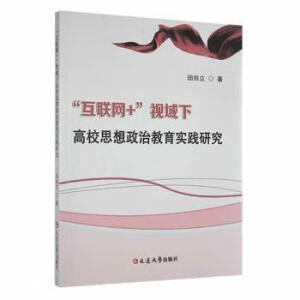 ����(li��n)�W(w��ng)+��ҕ���¸�У˼�����ν������`�о�