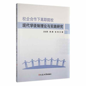 У������¸�ԺУ�W(xu��)ͽ����Փ�c��(sh��)�`�о�