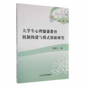 ��W(xu��)���������������C(j��)�Ƙ�(g��u)���cģʽ��(chu��ng)���о�