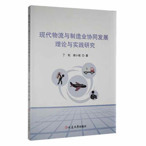 �F�������c����I(y��)�fͬ�l(f��)չ��Փ�c���`�о�