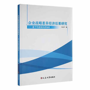 ��I(y��)��(zh��n)�Բ��(j��ng)��(j��)����о�