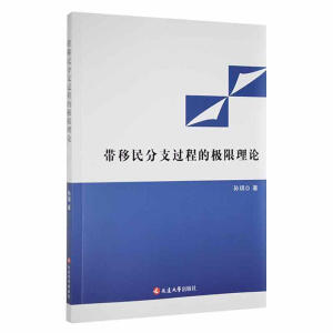 �������֧�^�̵ĘO����Փ