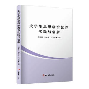 ��W(xu��)��˼�����ν�����(sh��)�`�c��(chu��ng)��