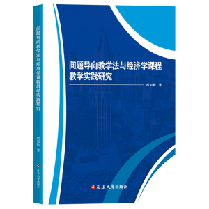 ���}��(d��o)��̌W(xu��)���c��(j��ng)��(j��)�W(xu��)�n�̽̌W(xu��)��(sh��)�`�о�