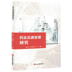 ˎƷ��ͨ�����о�