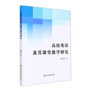 ��УӢ�Z�����n�ý̌W(xu��)�о�