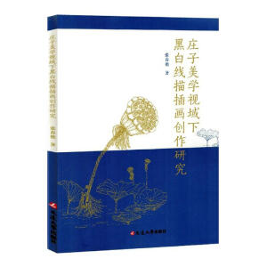 �f�����W(xu��)ҕ���ºڰ׾���宋��(chu��ng)���о�