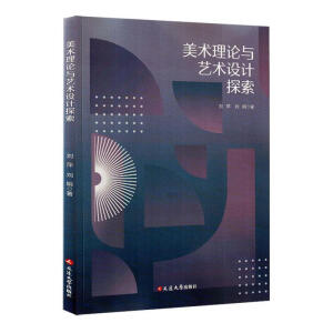 ���g(sh��)��Փ�cˇ�g(sh��)�O(sh��)Ӌ(j��)̽��