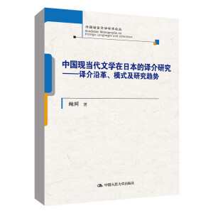 �Ї��F(xi��n)��(d��ng)���ČW(xu��)���ձ����g���о������g���ظ���ģʽ���о�څ�ݣ�����Z���ČW(xu��)�W(xu��)�g(sh��)Փ����