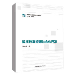 ��(sh��)�֙n���YԴ���(hu��)���_�l(f��)����(sh��)�֕r(sh��)����Ϣ�YԴ����ϵ�Ѕ�����