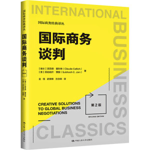 ���H�̄�Մ�У���2�棩�����H�̄ս�(j��ng)���g����