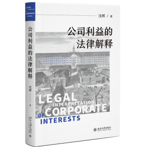 ��˾����ķ��ɽ��