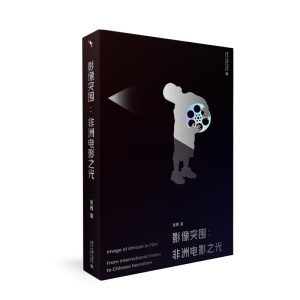 Ӱ��ͻ���������Ӱ֮��