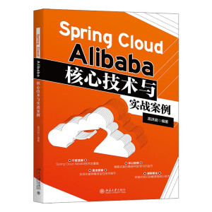 Spring Cloud Alibaba���ļ��g(sh��)�c����(zh��n)����