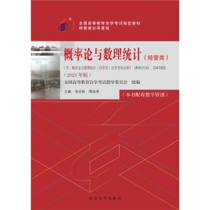 ����Փ�c��(sh��)���y(t��ng)Ӌ(j��)����(j��ng)�����2023��棩