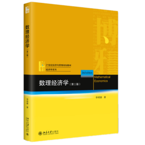 ��(sh��)����(j��ng)��(j��)�W(xu��)���ڶ��棩