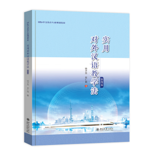 ��(sh��)�Ì�(du��)��h�Z�̌W(xu��)�������İ棩